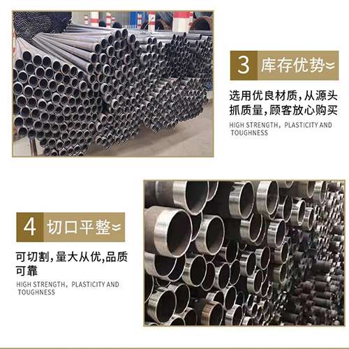 排湖风景区声测管用于灌浆和工程施工的注意事项